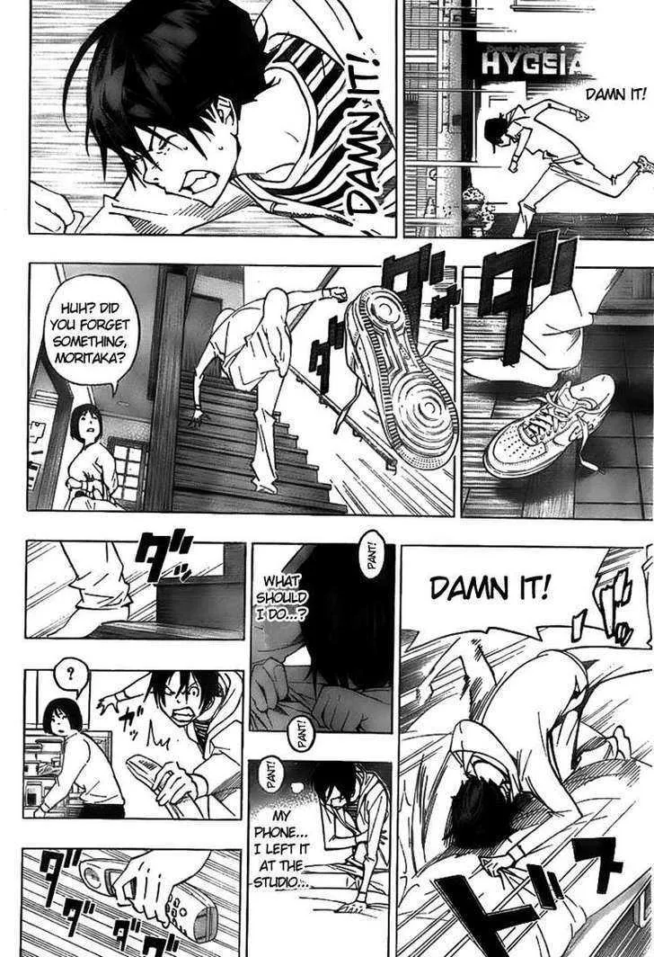 Bakuman - Page 17