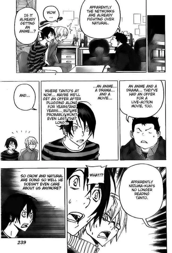 Bakuman - Page 6