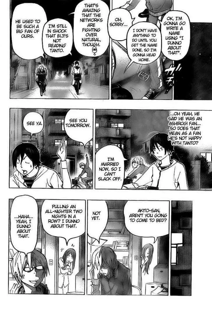 Bakuman - Page 9