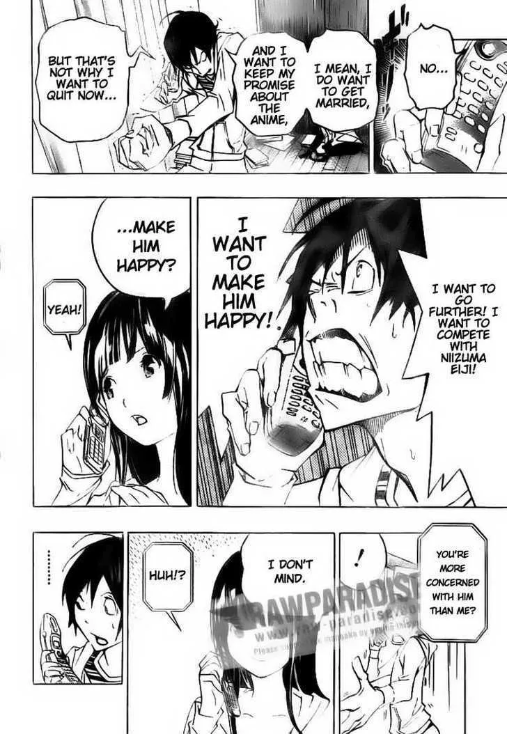 Bakuman - Page 1