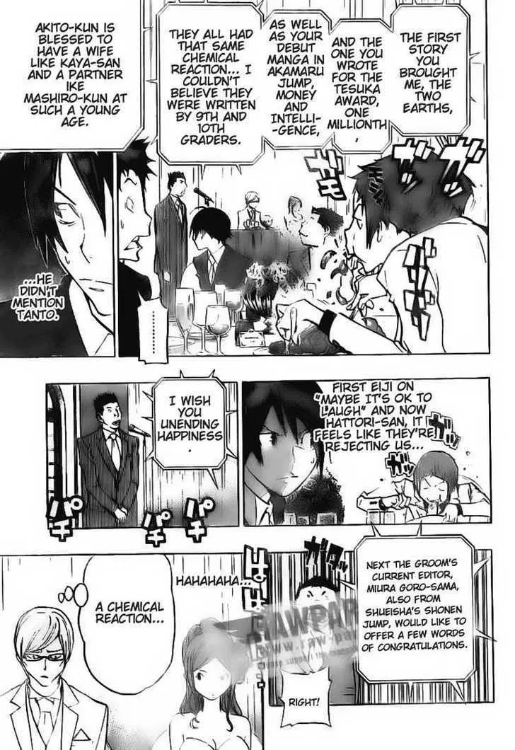 Bakuman - Page 12