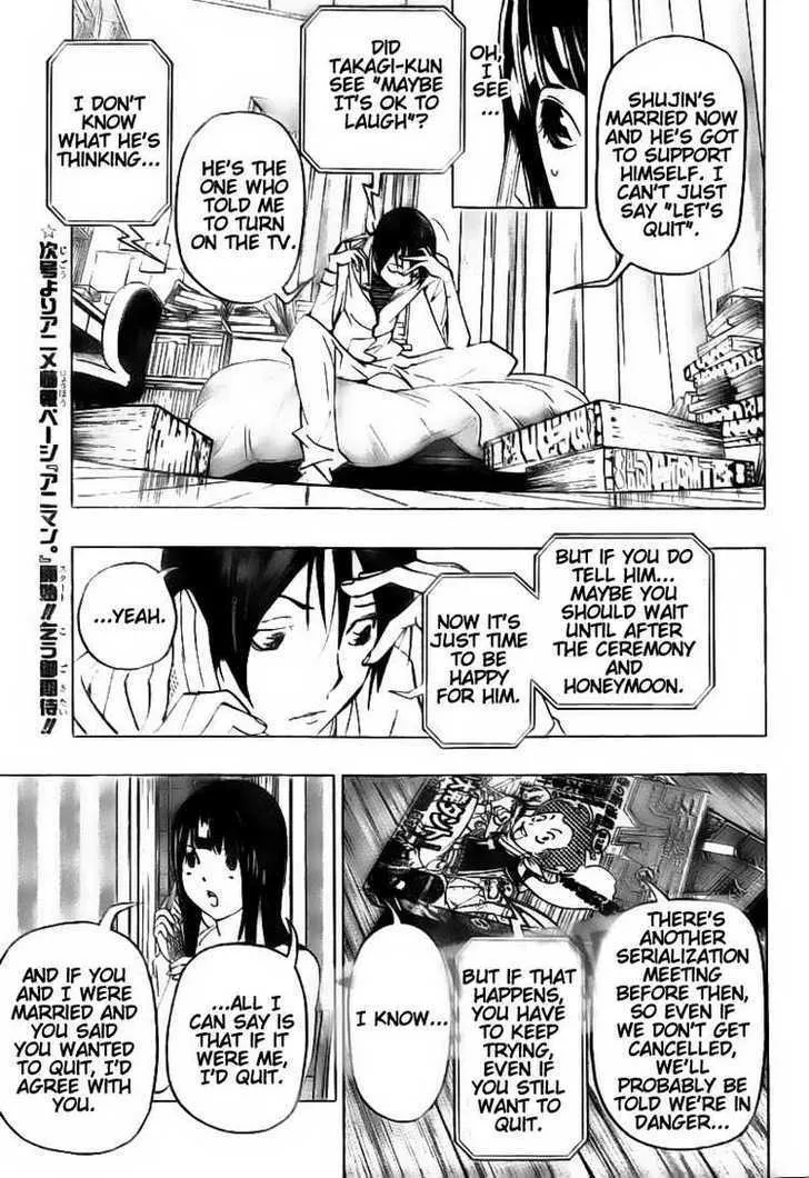 Bakuman - Page 4