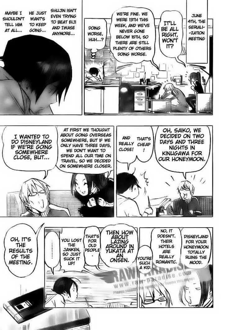 Bakuman - Page 6