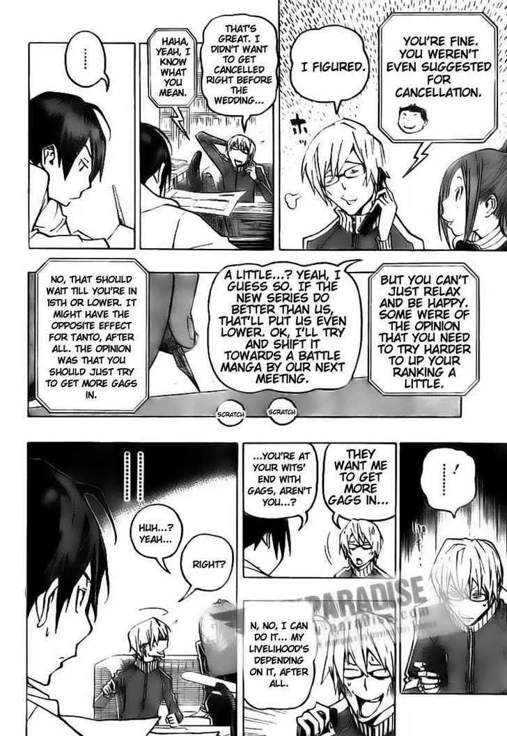 Bakuman - Page 7