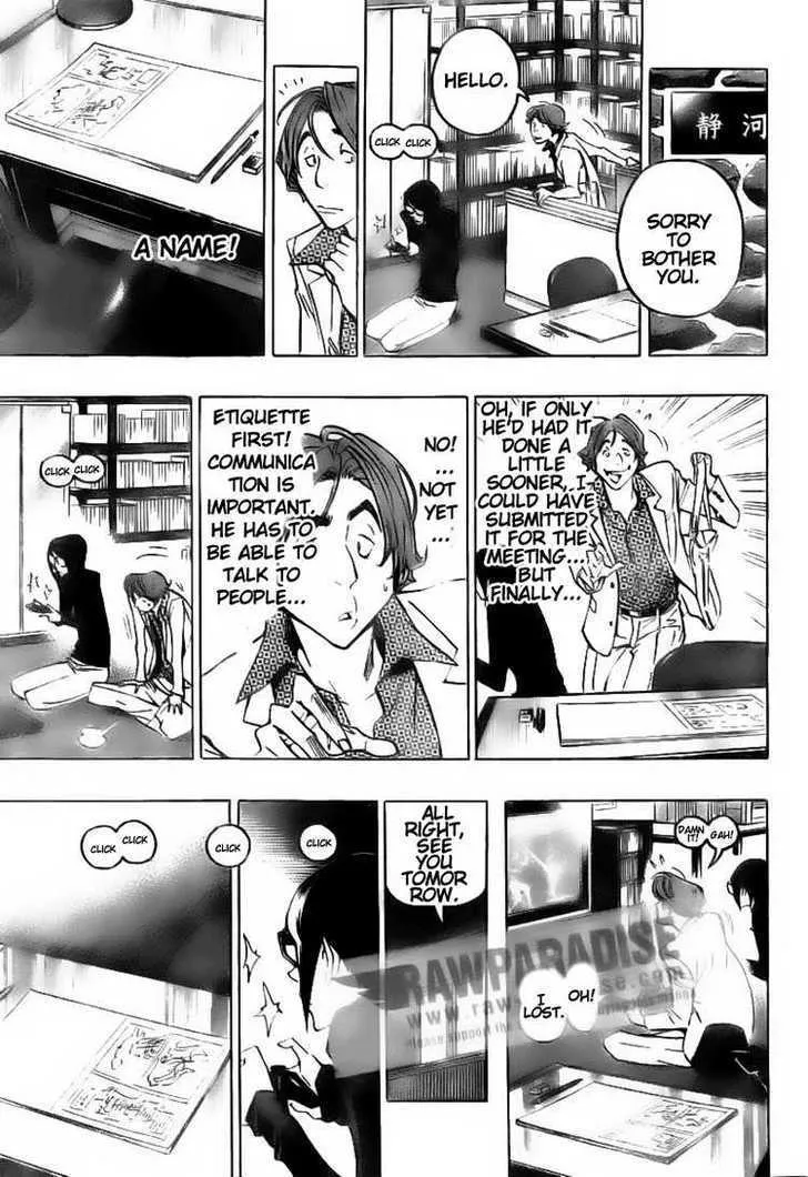 Bakuman - Page 8