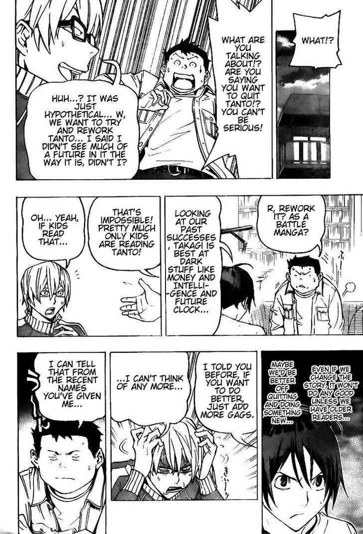 Bakuman - Page 11