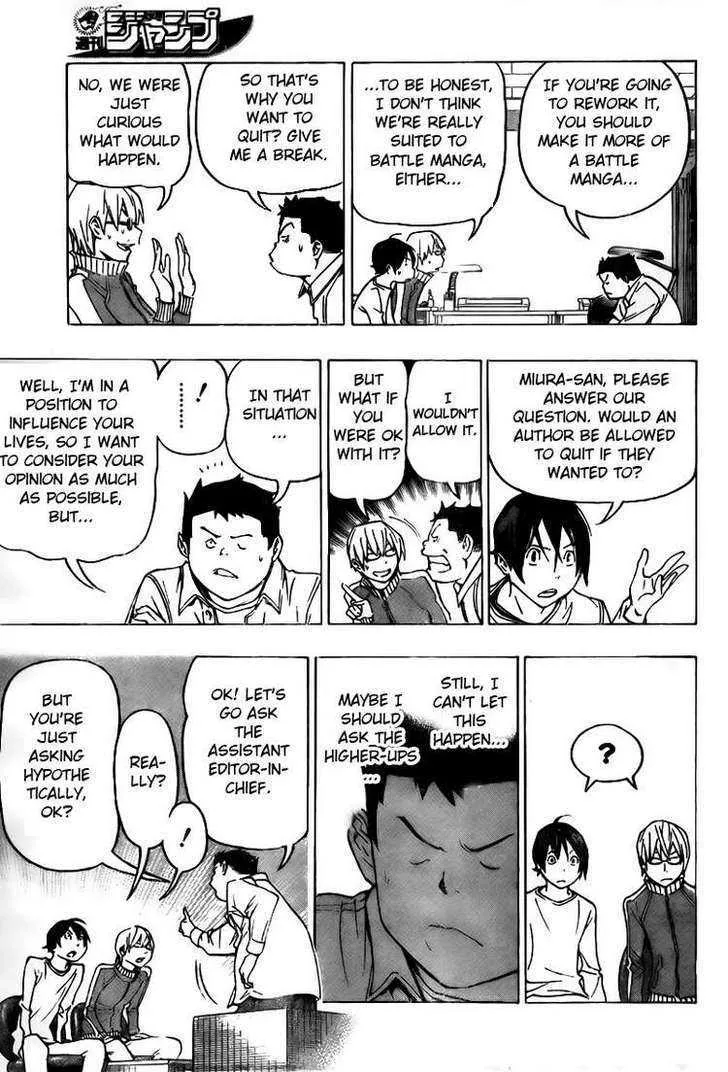 Bakuman - Page 12