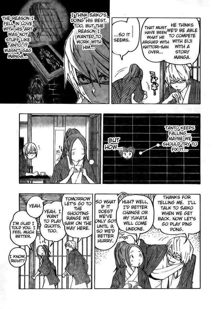 Bakuman - Page 4