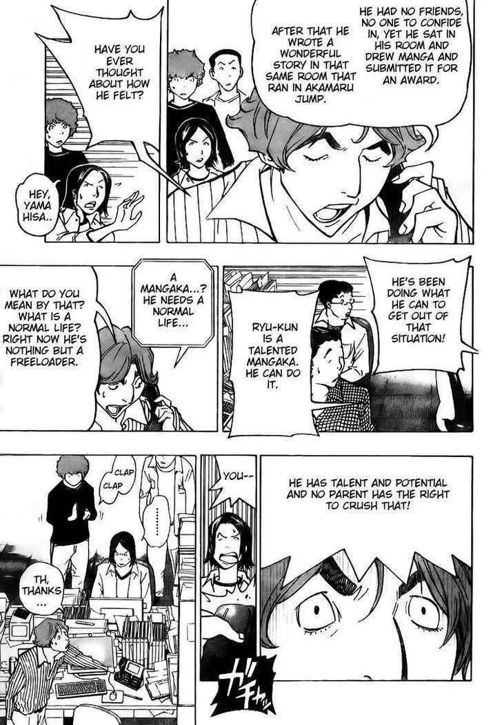 Bakuman - Page 6