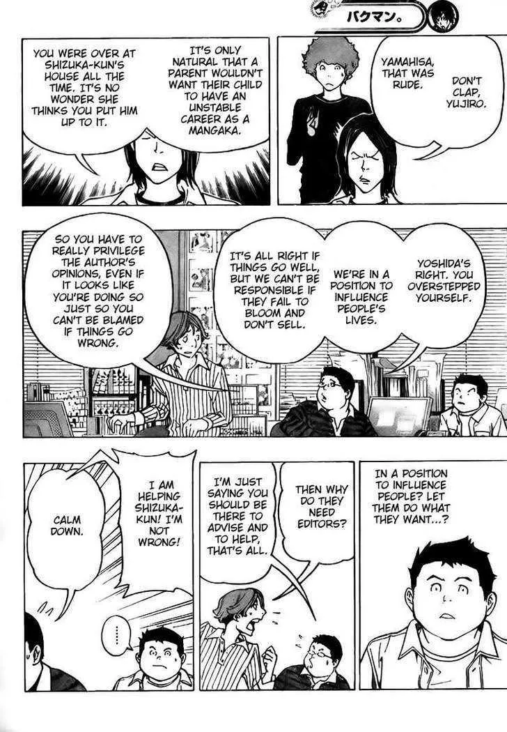 Bakuman - Page 7