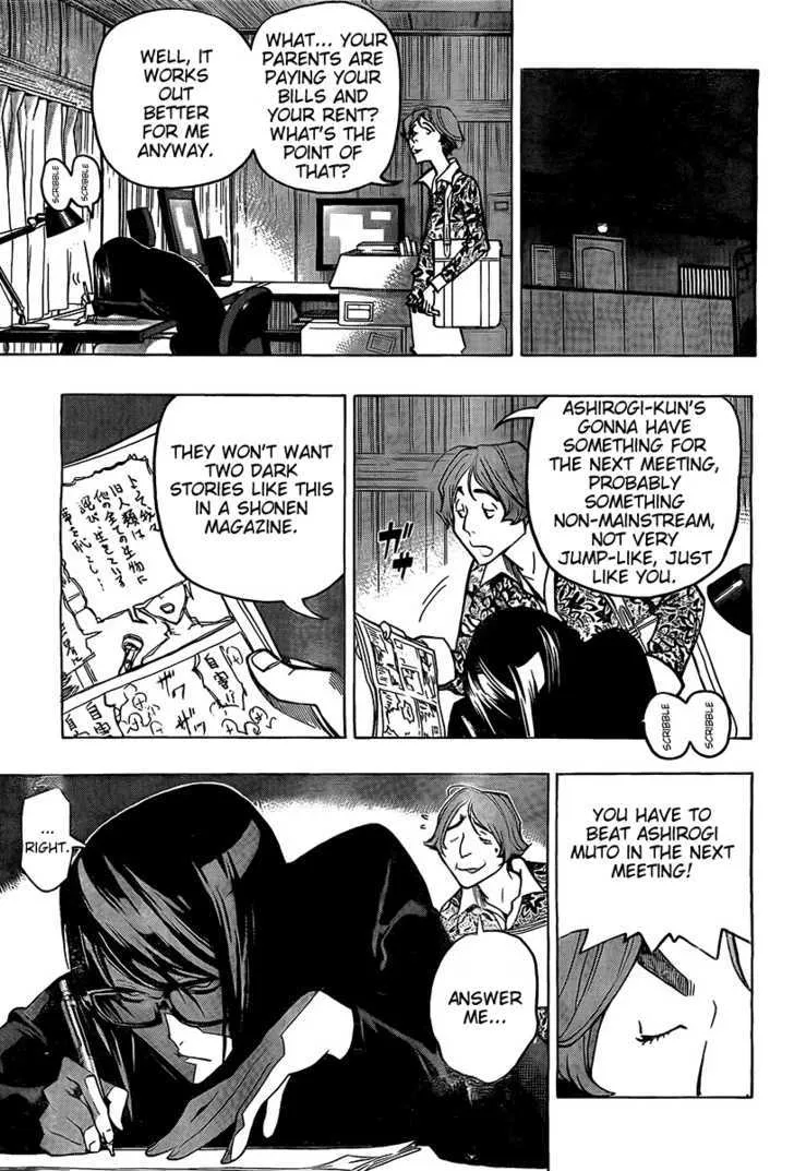 Bakuman - Page 16