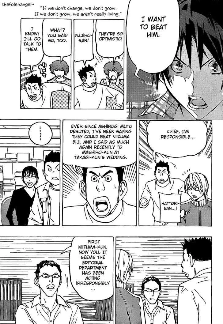 Bakuman - Page 2