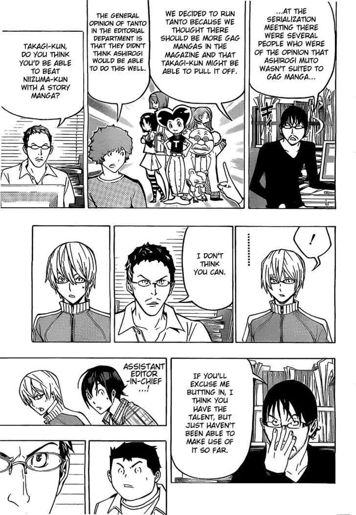 Bakuman - Page 4