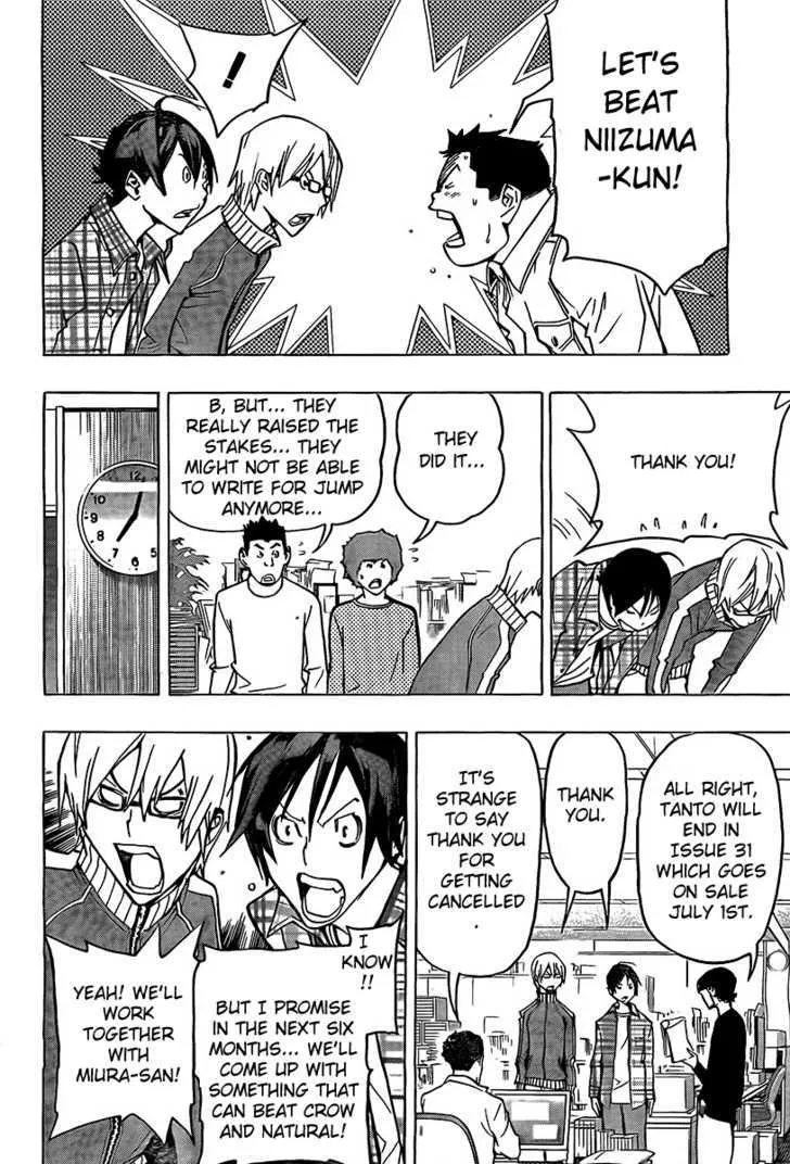 Bakuman - Page 9