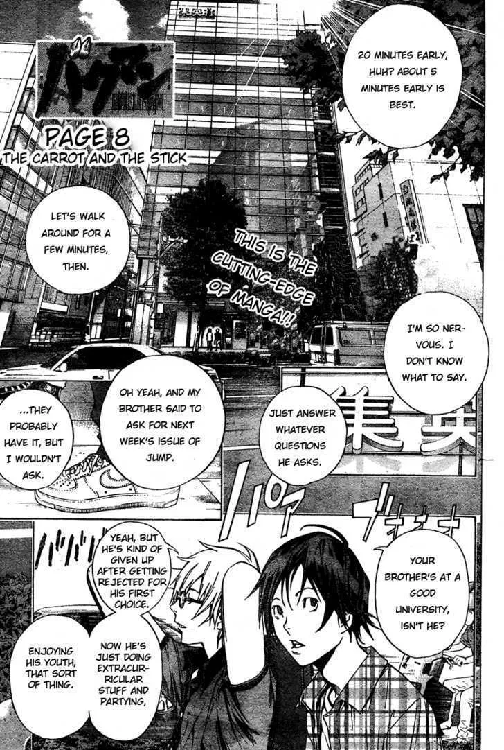 HariManga Comic online