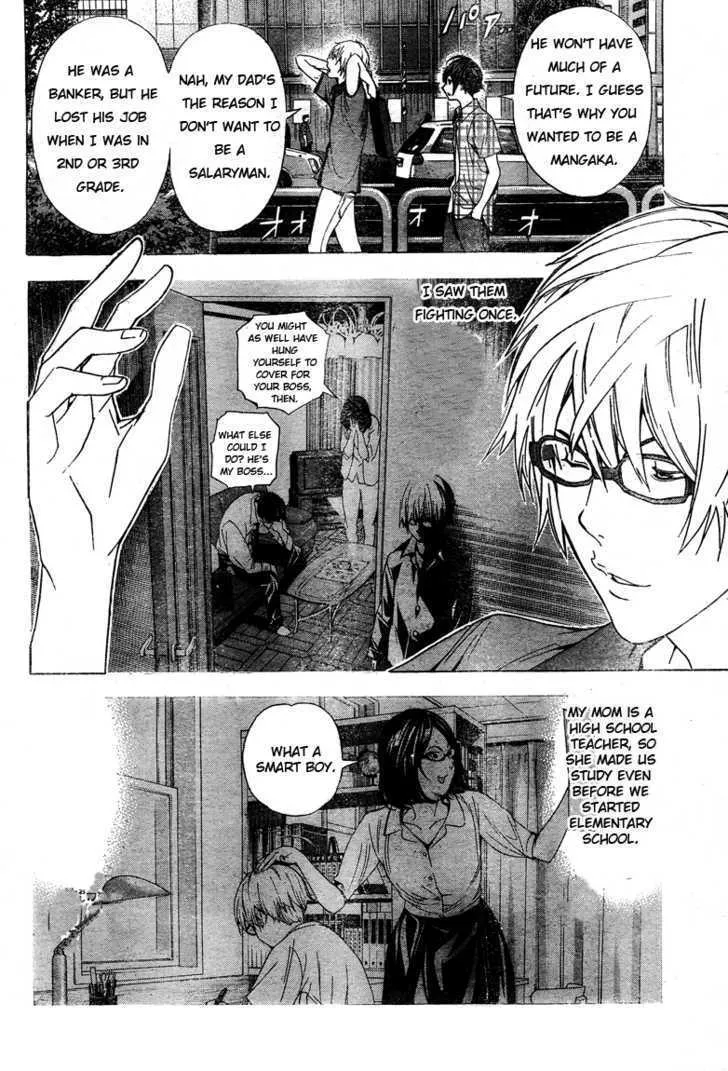 Bakuman - Page 1