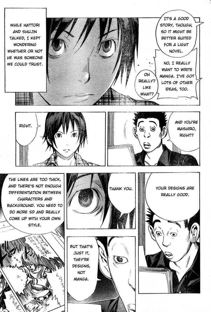 Bakuman - Page 10