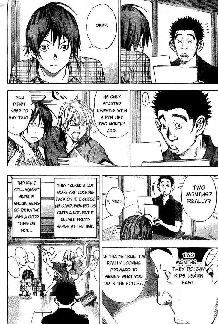 Bakuman - Page 11