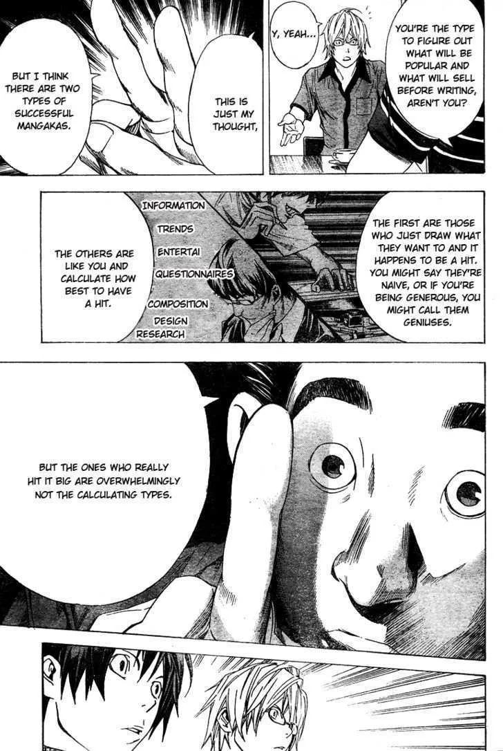 Bakuman - Page 12