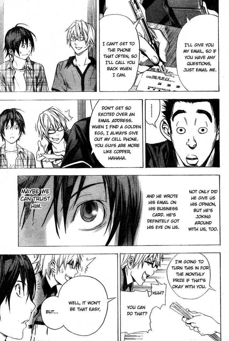 Bakuman - Page 14