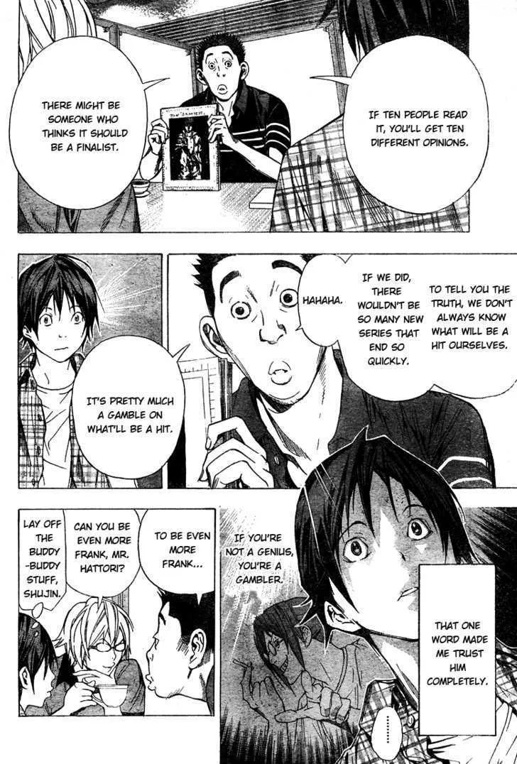 Bakuman - Page 15