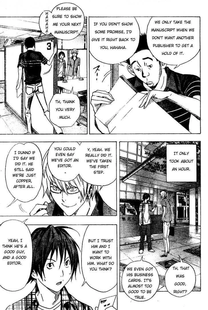 Bakuman - Page 16