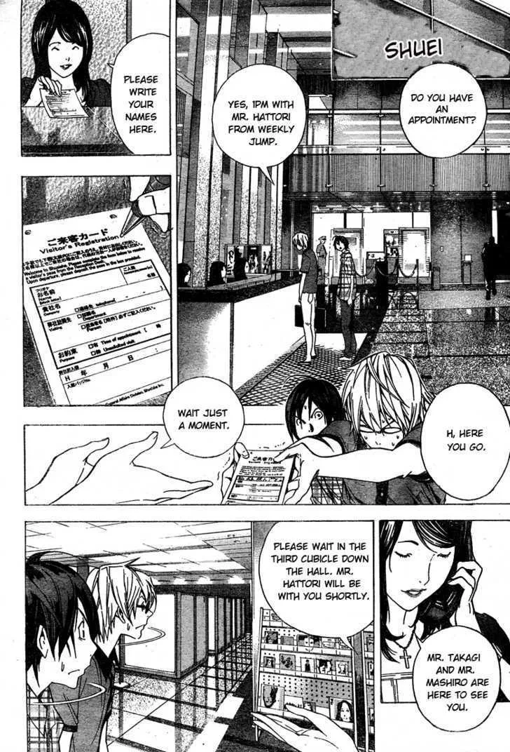 Bakuman - Page 3