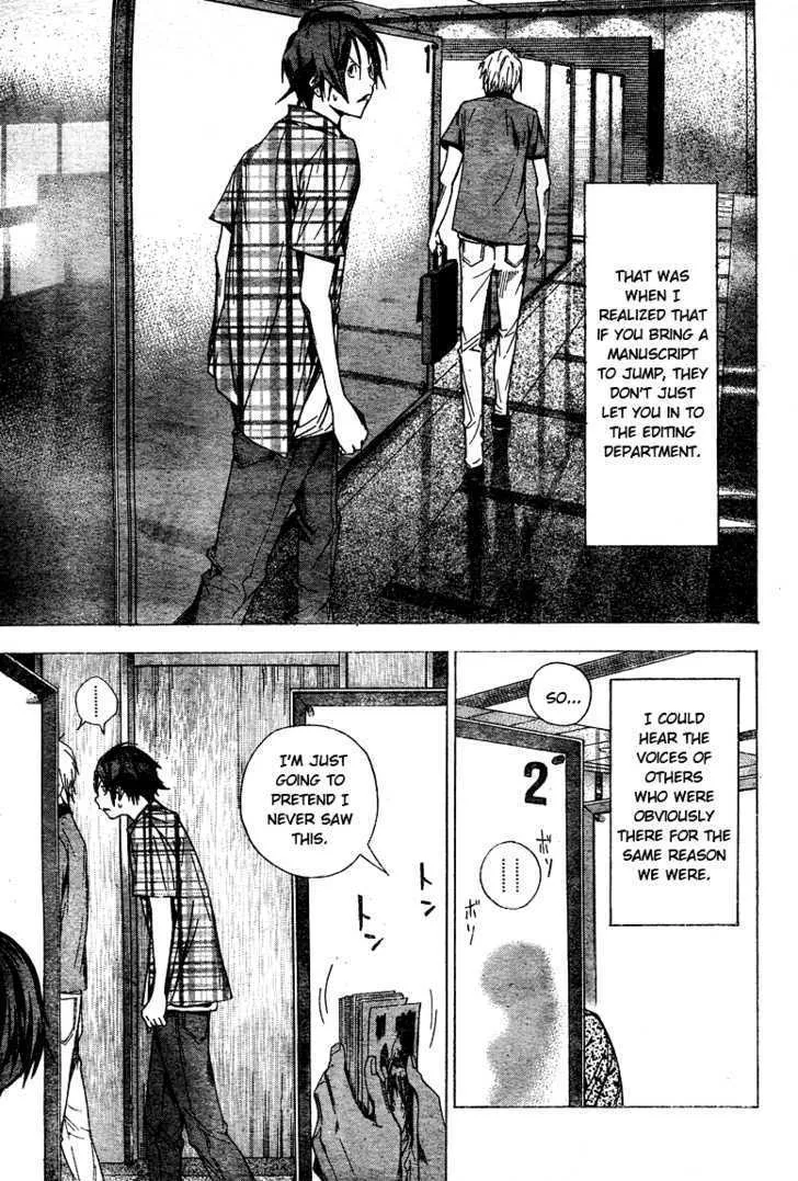 Bakuman - Page 4