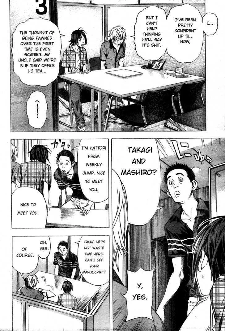 Bakuman - Page 5