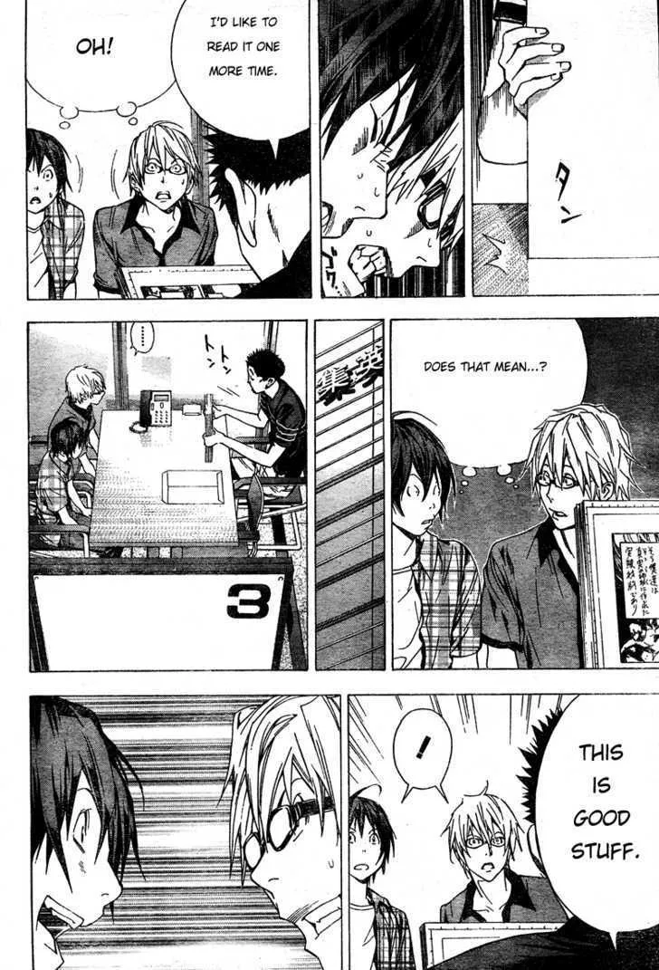 Bakuman - Page 7