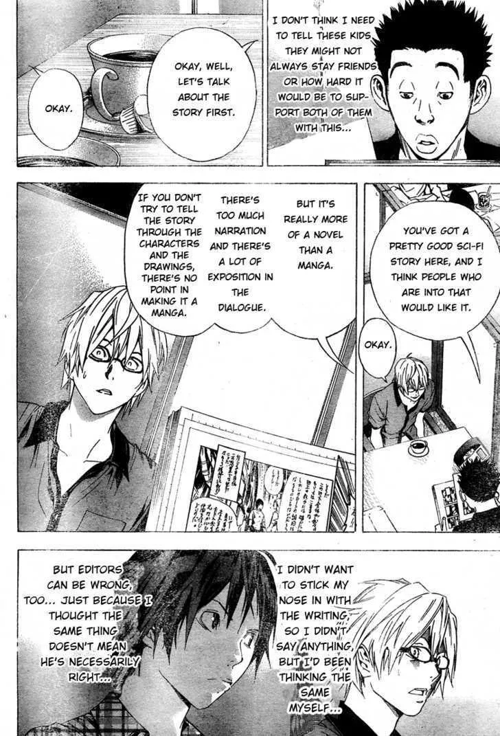 Bakuman - Page 9