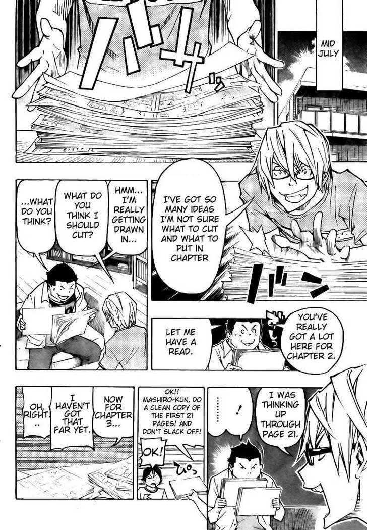 Bakuman - Page 11