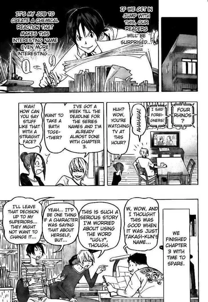 Bakuman - Page 12