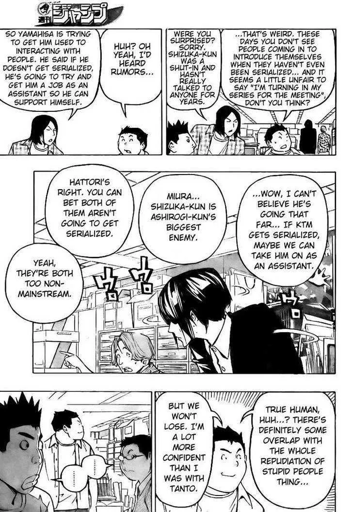 Bakuman - Page 14