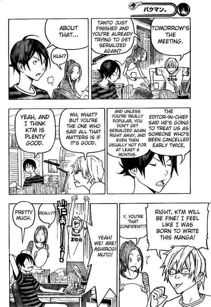 Bakuman - Page 15