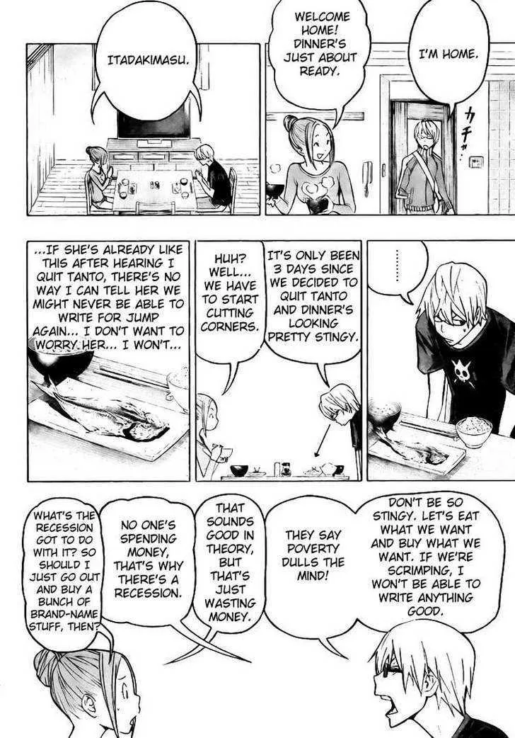 Bakuman - Page 3