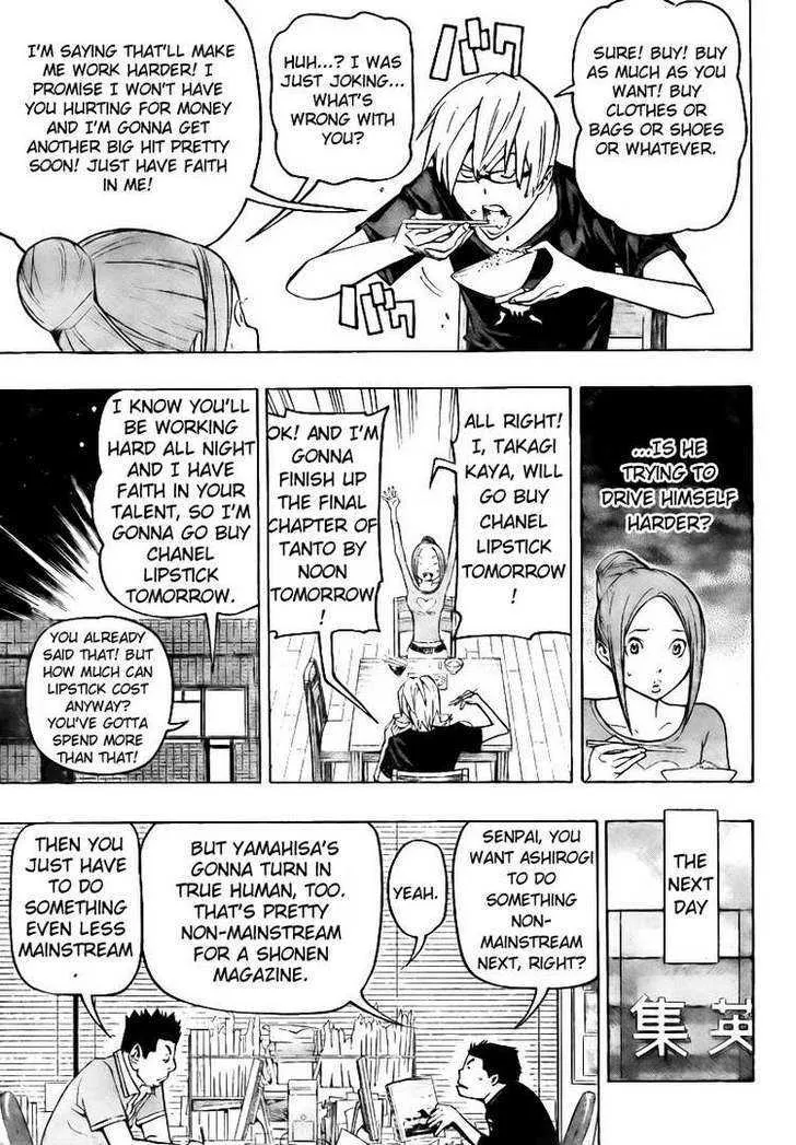 Bakuman - Page 4