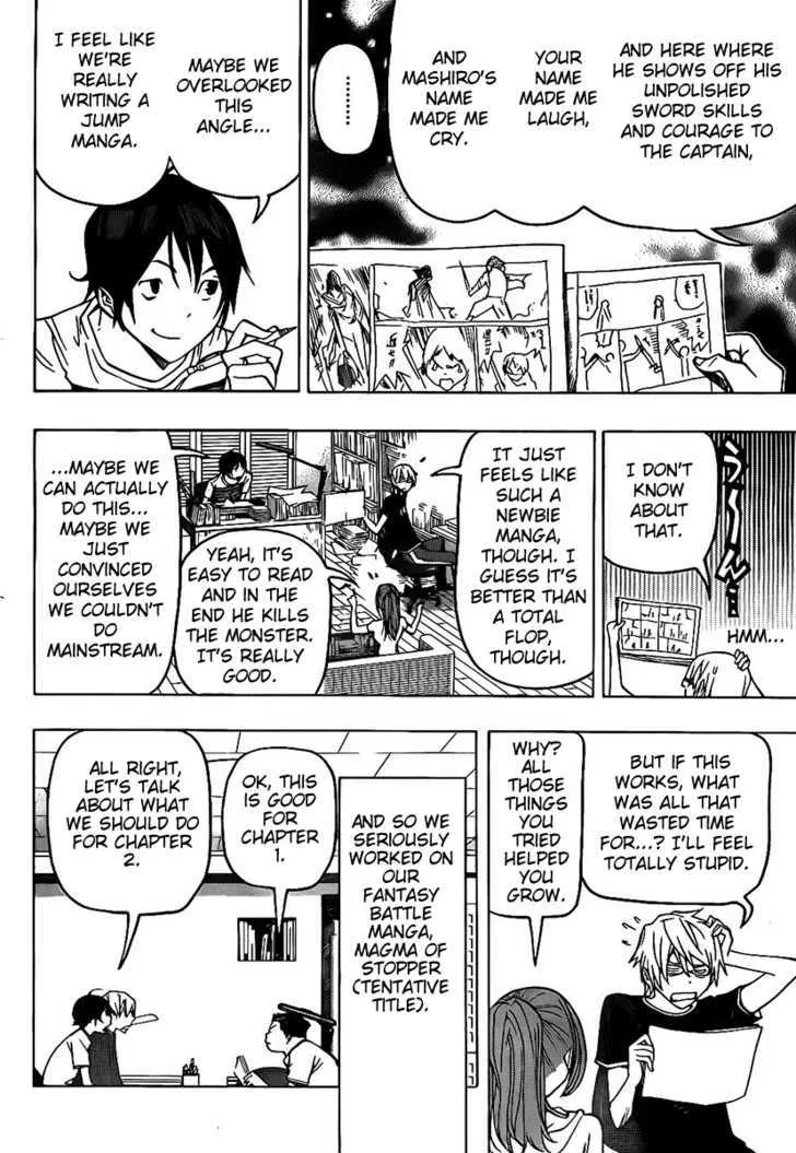 Bakuman - Page 13