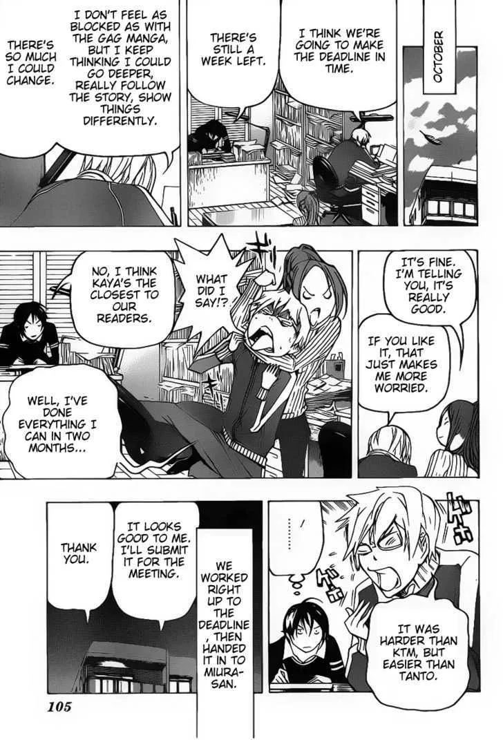 Bakuman - Page 14