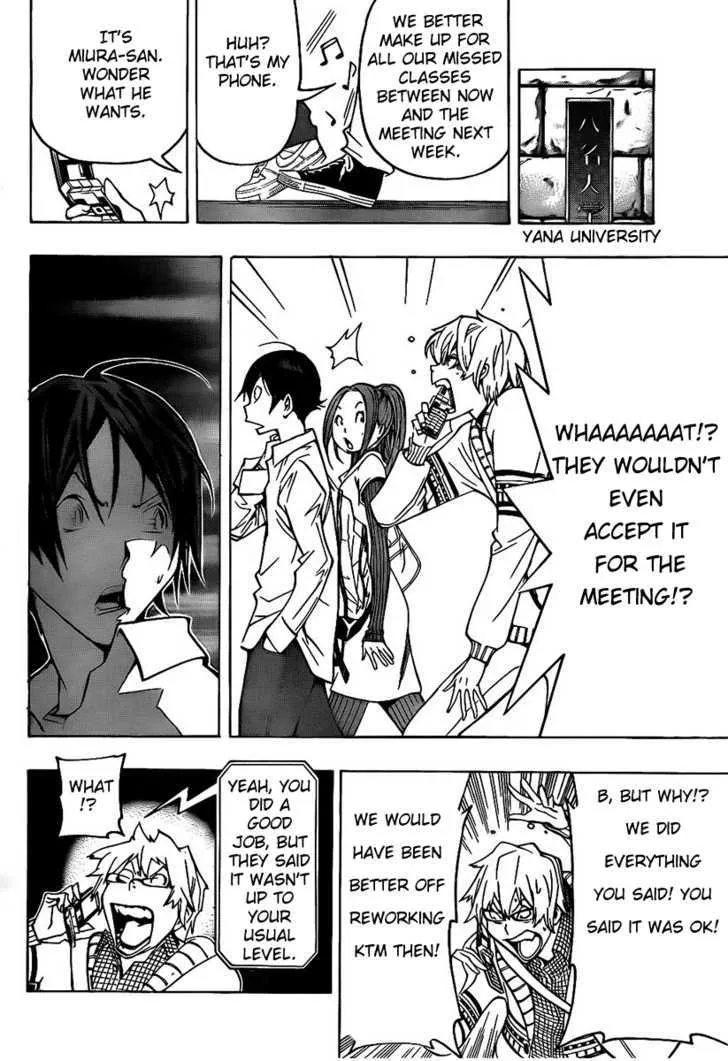 Bakuman - Page 15