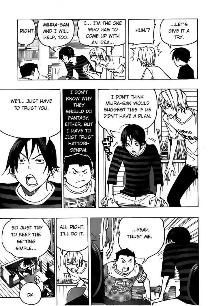 Bakuman - Page 8