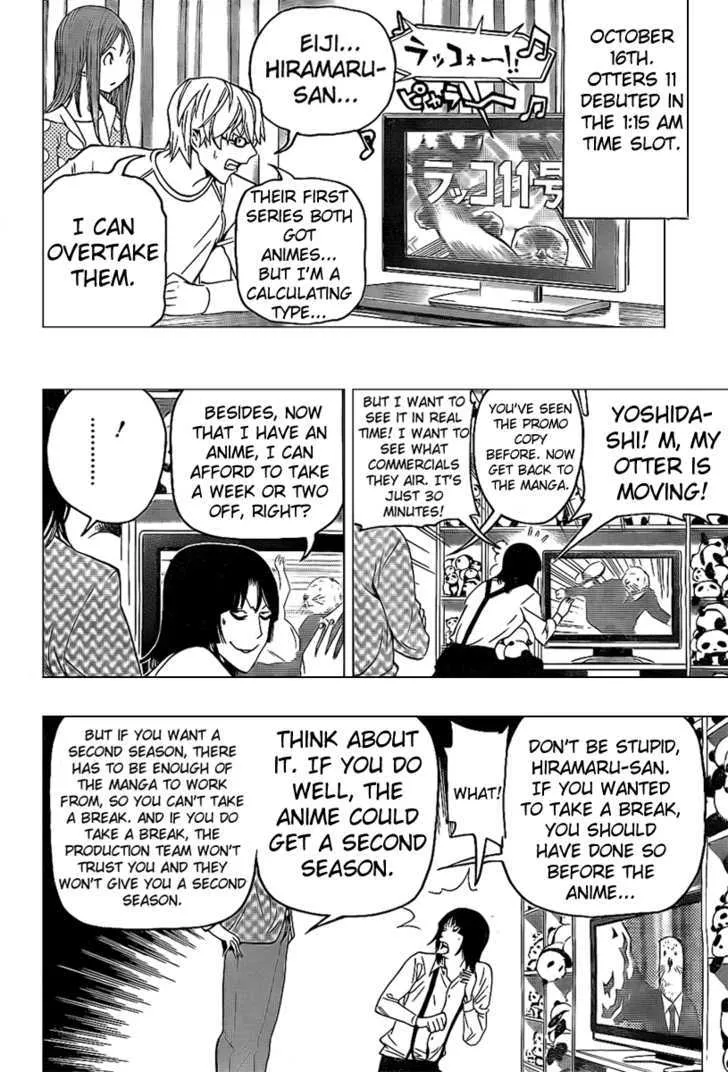 Bakuman - Page 16