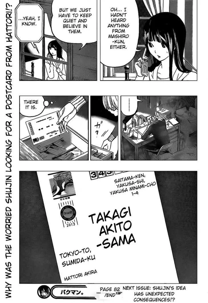 Bakuman - Page 21