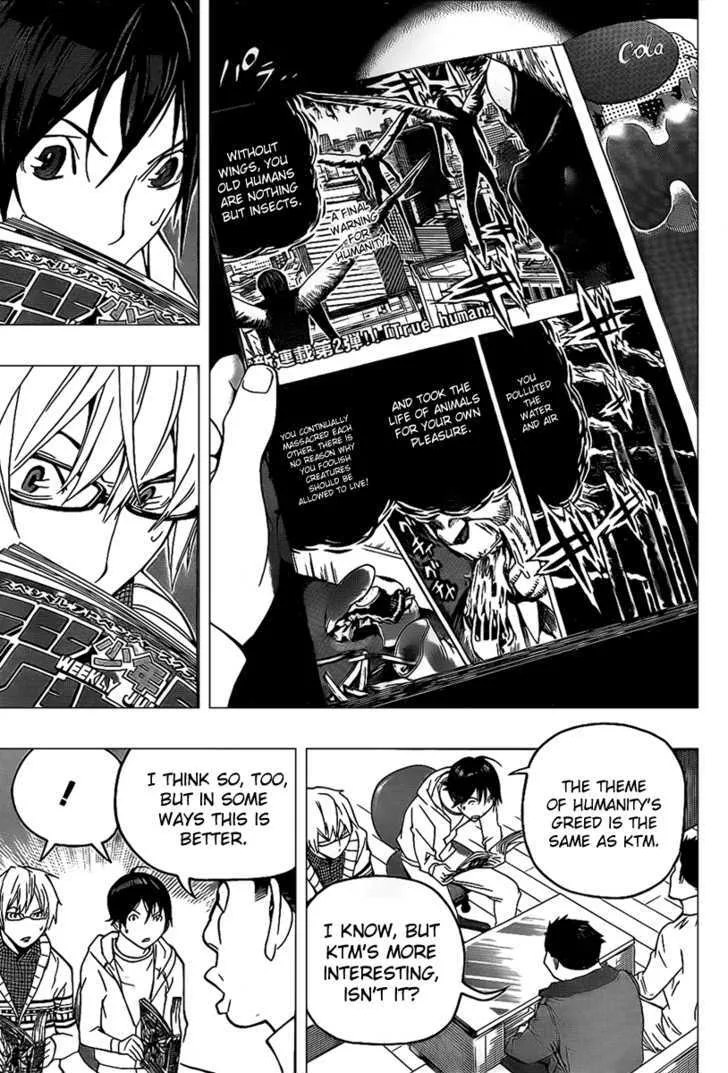 Bakuman - Page 5