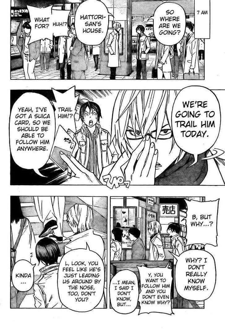 Bakuman - Page 1