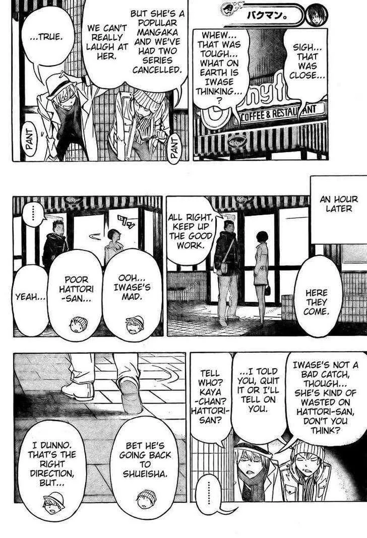 Bakuman - Page 13