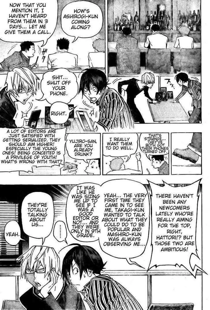 Bakuman - Page 16