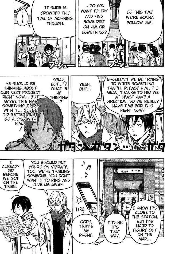 Bakuman - Page 2