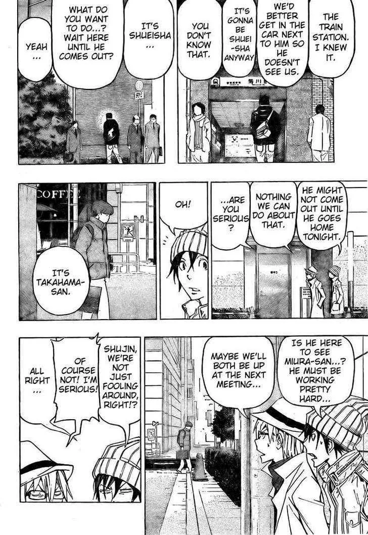 Bakuman - Page 5