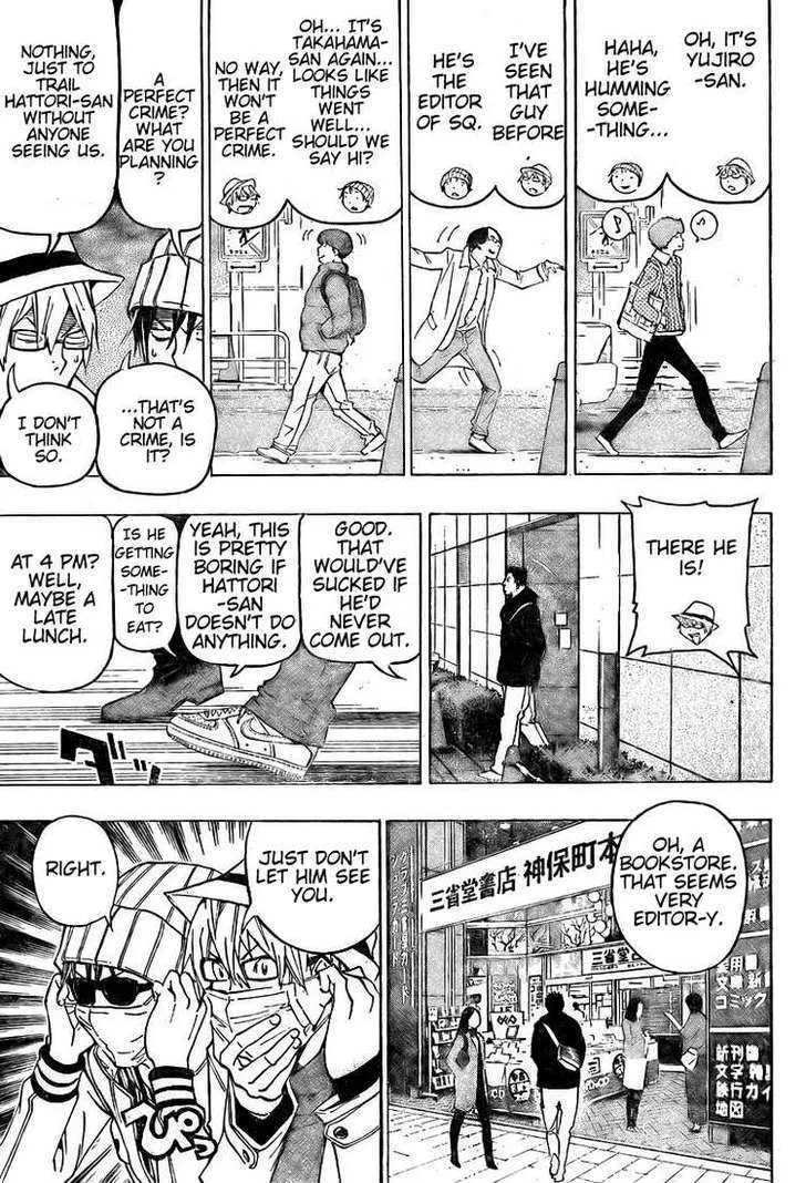 Bakuman - Page 6